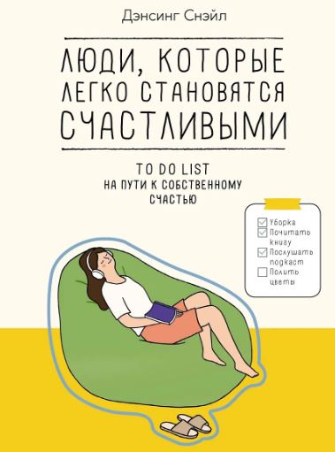 Без имени