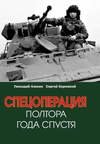 Без имени