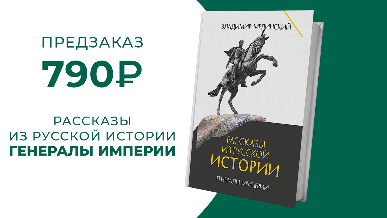 Предзаказ.