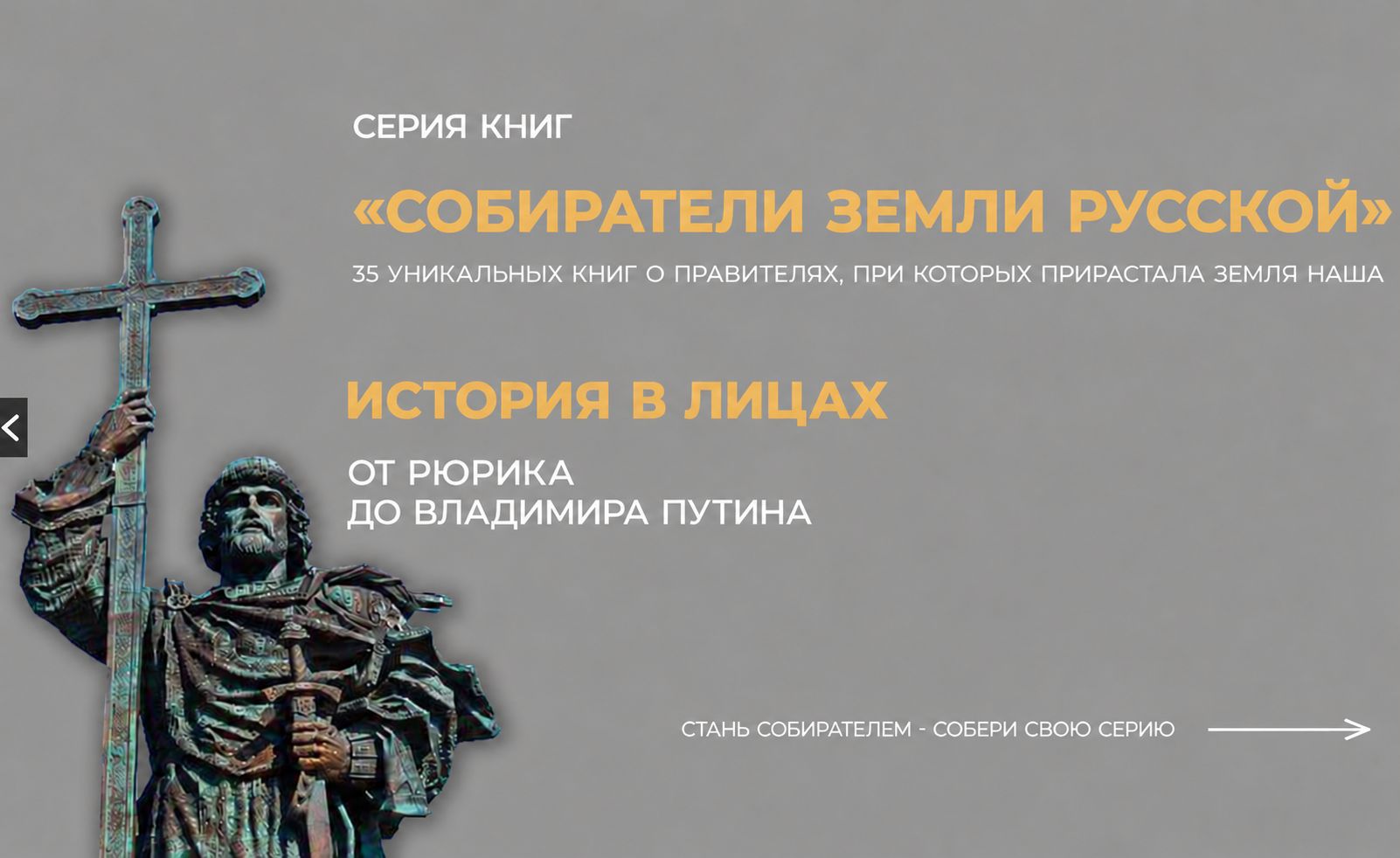 СЗР. Новый комплект. 31 книга