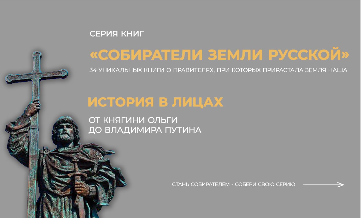 СЗР. Новый комплект. 31 книга