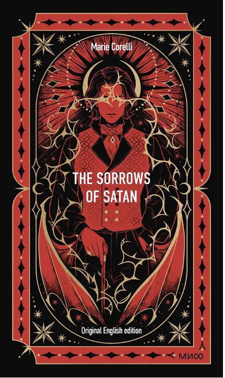 The Sorrows of Satan. Вечные истории в оригинале